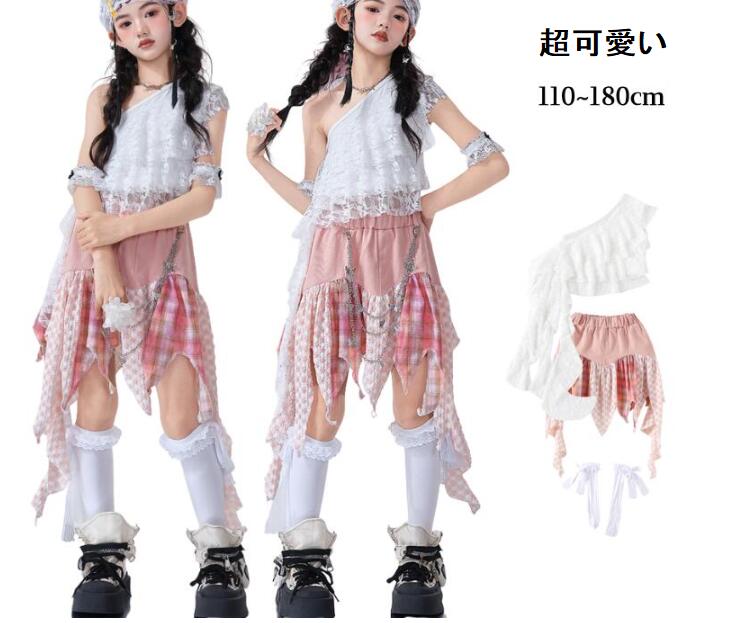 女の子 白 子供服 韓国風 ダンス衣装 かわい スカート トップス キッズ チェック柄 レース セットアッ..