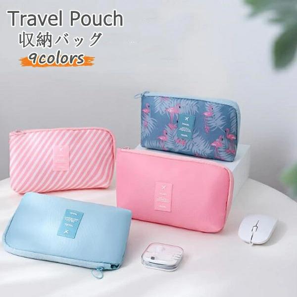 メイクポーチ 海外旅行 ピンク 楽ちん 大 内ポケット 小さめ 便利 ガジェットポーチ 旅行ポーチ カラフ..
