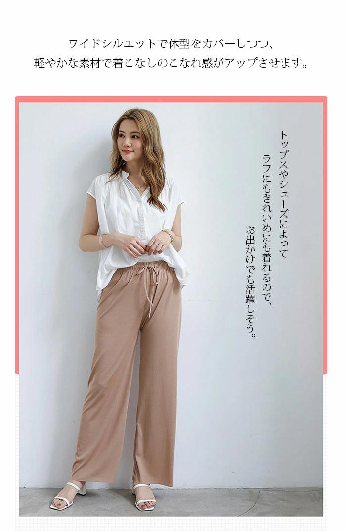 ルームウエア ロングパンツ 軽量 冷感 ひんやり パジャマパンツ レディース 無地 部屋着 ラウンジウェア トムス パジャマ 薄手