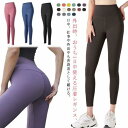 美脚 ハイウエスト 着圧タイツ スパッツ タイツ 引き締め インナー 着圧スパッツ 着圧 3l 補正下着 加圧 夜 寝るとき レギンス