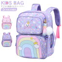 キッズ リュックサック スクールバッグ キッズ 小学生低学年 バッグ リュック 軽量 女の子 リュック 女の子 子供用 ランドセル