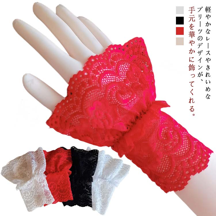 アクセサリー つけそで 服 レース 春 冬 ロリータ 二重袖 袖 付け袖 かわ 2ペア そで つけ袖 重ね着風 ..