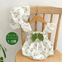 韓国風 ロンパース フリル袖 帽子付き 綿 ベビー服 グリーン グリーン 73 66cm ナチュラル系 帽子付き 花柄 夏 2点セット 涼しい