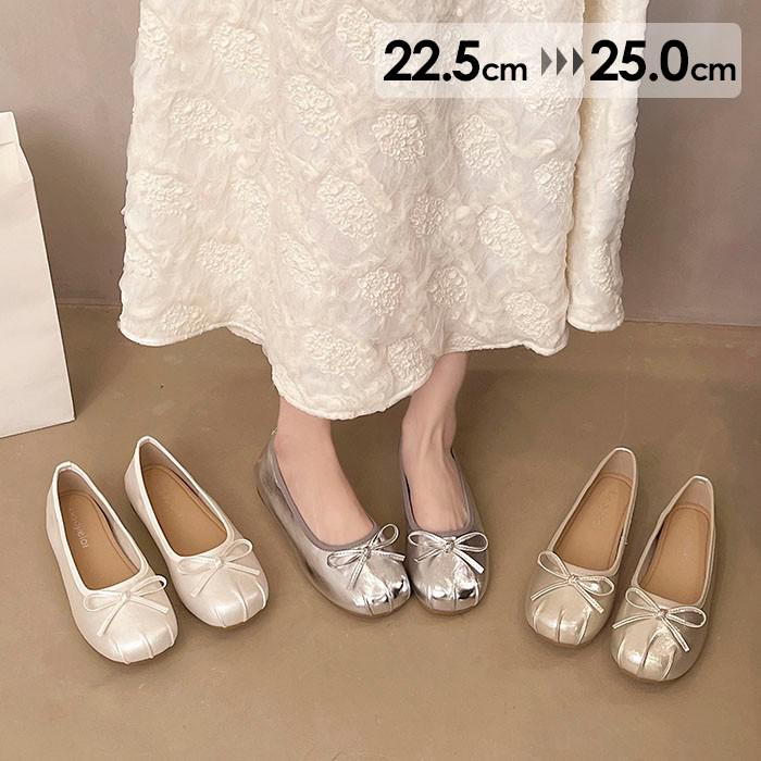 走れる パンプス 走れるパンプ リボン ローヒール ぺたんこ 歩きやすい ラウンドトゥ フラットヒール レディース バレエパンプス