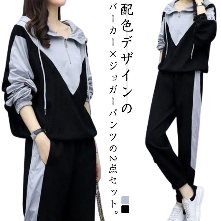 セットアップ ジョガーパンツ 上下セット おしゃれ 春服 大きいサイズ トレーナー ジャージ スウェ 秋服 スウェット レディース(4)