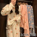 モコモコパジャマ 可愛い ふわふわ もこもこ パジャマ プレゼント ルームウェア ギフト 着心地 フルーツ柄 かわいい 上下セット