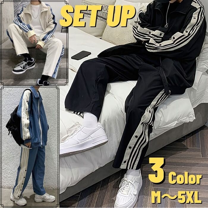 秋冬春 パンツ ストライプ メンズ 13542 ロング ジャージ ジップアップ ジャケット 上下 ジップアップ 2ピース