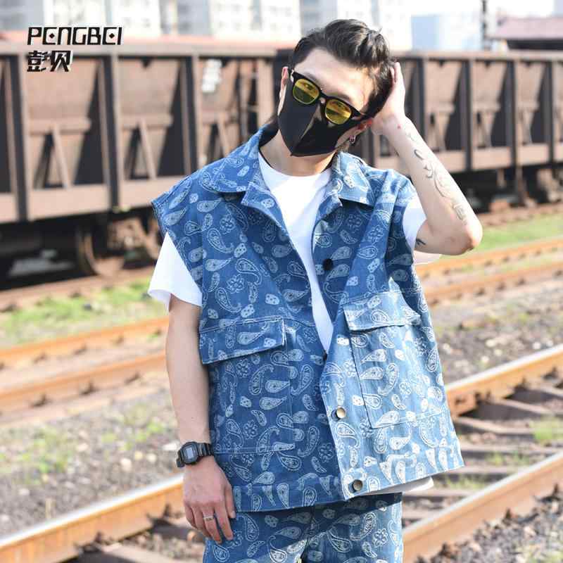 ヒップホップ 大きいサイズ ベスト カジュアル ファッション メンズ ノースリーブ ジャケット ブルー ..