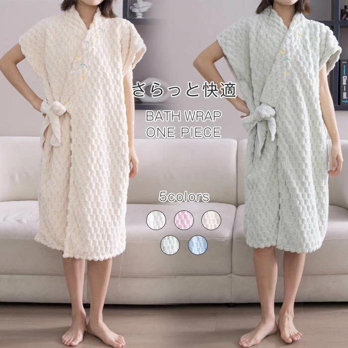 プール 海 バスタオル 大判 ジム 涼しい レディース タオル レディース ドレス 汗 旅行 バスローブ リボン パイル ラップタオル
