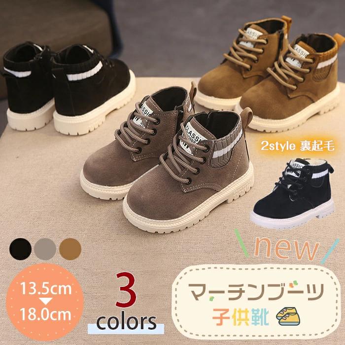ガールズ ムートンブーツ カジュアル靴 子供靴 キッズ アウトドア 男の子 子供ブーツ ボー 女の子 シュ..