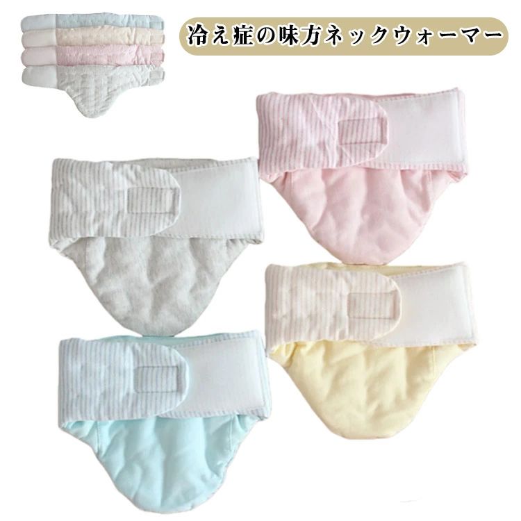 スポーツ用 通勤用 シンプル 無地 肌に優しい コットン 冷房対策 ホッカイロポケット付き 防寒 春秋冬用 レディース メンズ