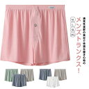 夏用 メンズ 冷感 ストレッ 3枚セット ボクサーパンツ 速乾 パンツ 前開き 男性用 メンズ ひんやり おしゃれ 接触冷感 下着 通気