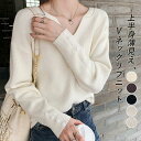ニット 柔らかい 体型カバー シ セーター キーネック ゆったり 長袖 大人 暖かい リブニット Vネック 秋 袖ボタン レディース 冬