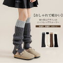 ルーズ感 切り替え 暖かい レッグサポーター 可愛い おしゃれ 子供 無地 秋冬 子ども リブ 伸縮性 キッズ 防寒 女の子 くしゅく