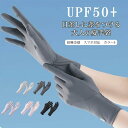 UPF50+ 日焼け対策 快適 通気性 瞬間吸汗 ひんやり 冷感 レディース ストレッ 紫外線防止 指穴デザイン 軽量 接触冷感 UVカット|詳細画像