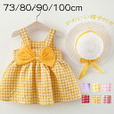 100 かわいい 女の子 ワンピース セレモニードレス 女の子 73 80 2点セット ワンピース 90 帽子 新生児 女児 袖無し キッズ服 ス