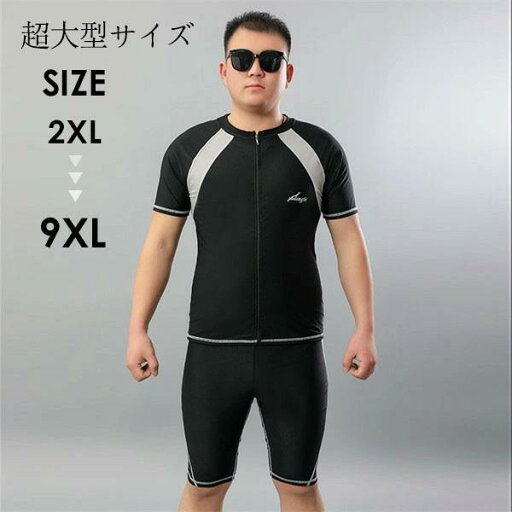 メンズ 上下セット セットアップ パパ 半袖 ラッシュガード ハーフパンツ ブラック スポーツ水着 ジム スポーツジム プール 海 メンズ 上下セット セットアップ パパ 半袖 ラッシュガード ハーフパンツ ブラック スポーツ水着 ジム スポーツジム プール 海