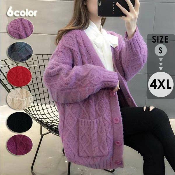 カーディガン セーター ケーブル編み ロングカーデ 毛糸 レディース 前開き トップス 長袖 無地 ゆった..