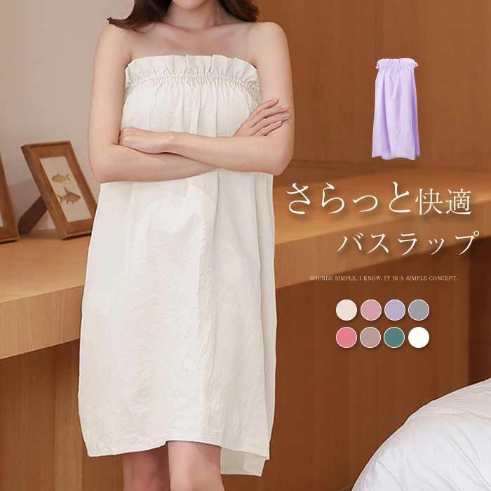 ラップタオル バスローブ オール 涼しい ドレス 海 プール ジム 大判 旅行 パイル レディース レディー..