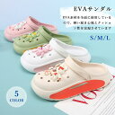 シンプル レディース 通気性 靴 2way 軽い 人気 室内 幅広 部屋 軽量 飾り付き 通気 疲 室外 おしゃれ オフィス 超目玉サンダル