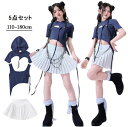 子供ダンス 女の子 ダンス衣装 スカート キッズ 白 ヒップホ 青 ブルー フード付き プリーツスカート へそ出しトップス ホワイト