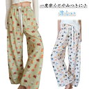 部屋着 夏パンツ 涼しい パジャマ 9分丈 ウェストゴム 9分丈 レディースステテコ リラックスパンツ とろみ レディース ステテコ