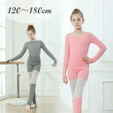 リブニット 長袖 ニットトップス 防寒 ヨガ パンツ 寒さ対策 温か ボレロ ウォームアップ レッグウォーマー 社交ダン 上下セット