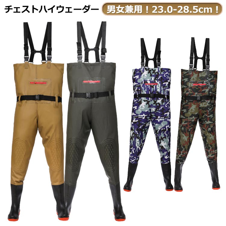 レディース 釣り 漁業 水仕事 胴付長靴 洗 PVC 完全防水 靴 防水ズボン 胴長靴 農業 釣り ウェーダー ..