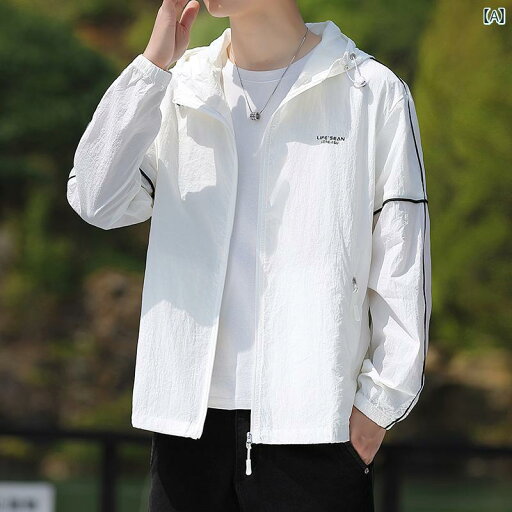 モテ 冷感 高級 韓国 秋冬 かっこいい 男性用 服 シンプル 薄手 春夏 紳士服 ファッション オシャレ 大人 日焼け防止 モテ 冷感 高級 韓国 秋冬 かっこいい 男性用 服 シンプル 薄手 春夏 紳士服 ファッション オシャレ 大人 日焼け防止