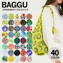 ＼ 最大1万円 割引クーポン 配布中 ／ BAGGU バグー エコバッグ STANDARD レジ袋 3点以上で送料無料 公式認証店 マイバッグ コンビニ 2024年 新色 プリント バッグ ランチバッグ 正規品