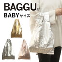 BAGGU バグー エコバッグ メタリック BABY baggu シルバー ゴールド オーロラ ホログラム コンビニ 2024年 新色 バッグ ランチバッグ バグゥ 正規品 プチギフト お祝い 贈り物 ポイント 消化 買いまわり 入園準備 新生活 サブバッグ ベビー 雑貨 プレゼント エコ