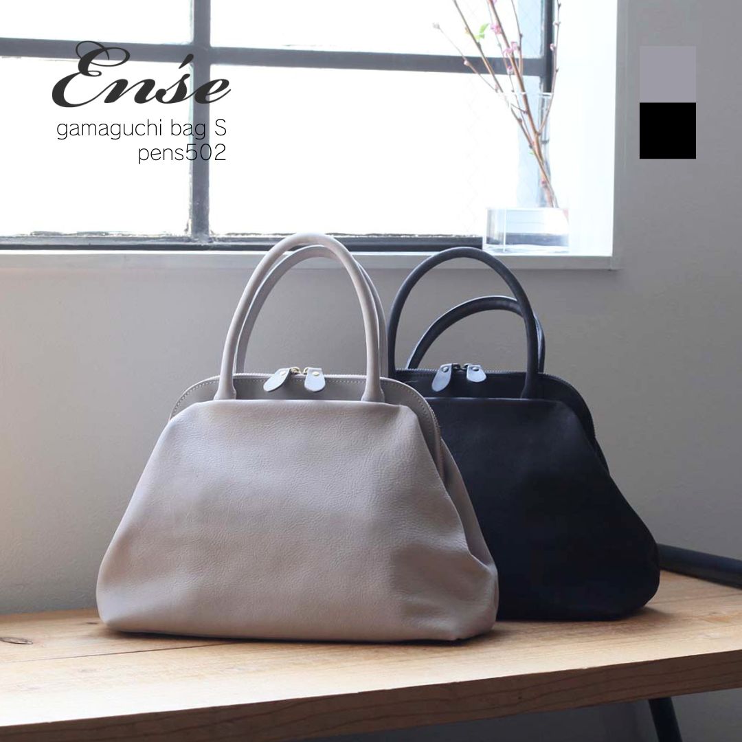 乐天商城 - Ense アンサ レディース バッグ pens502 gamaguchi bag S ガマグチ 2Way 全2色 レザー グレージュ ブラックトートバッグ ショルダー 無地 本革 シンプル 仕事 オフィス 通勤 鞄 斜め掛け ポシェット 20代 30代 40代 50代 60代 ファッション 2WAY プレゼント グレー