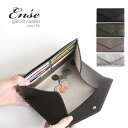Ense アンサ 長財布 財布 sew135 garcon wallet ロングウォレット 全4色 ブラック シルバー グレージュ モス 黒 フラップ カード入...