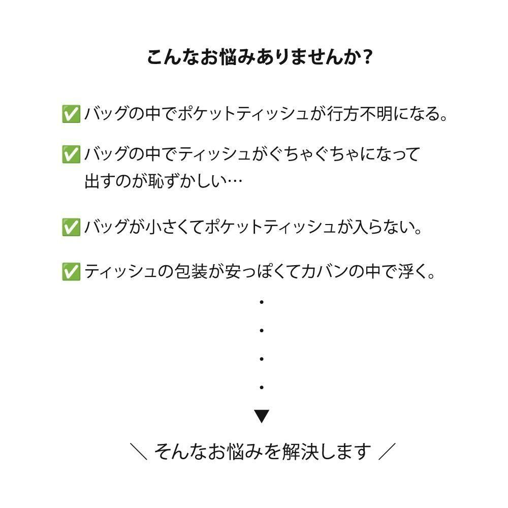 ジュエリー/ファッション EHSのバッグチャーム レザー ポケット ティッシュ ケース 折り畳み 全19色 × 選べる3パーツカラー 本革 折り畳み 吊り下げ可能 掛けられる 軽量 シンプル 無地 持ち運び 2つ折り レディース フォールディング ケース カラバリ豊富 便利 キッズ 清潔 カラビナ付 キーホルダー｜アングル3