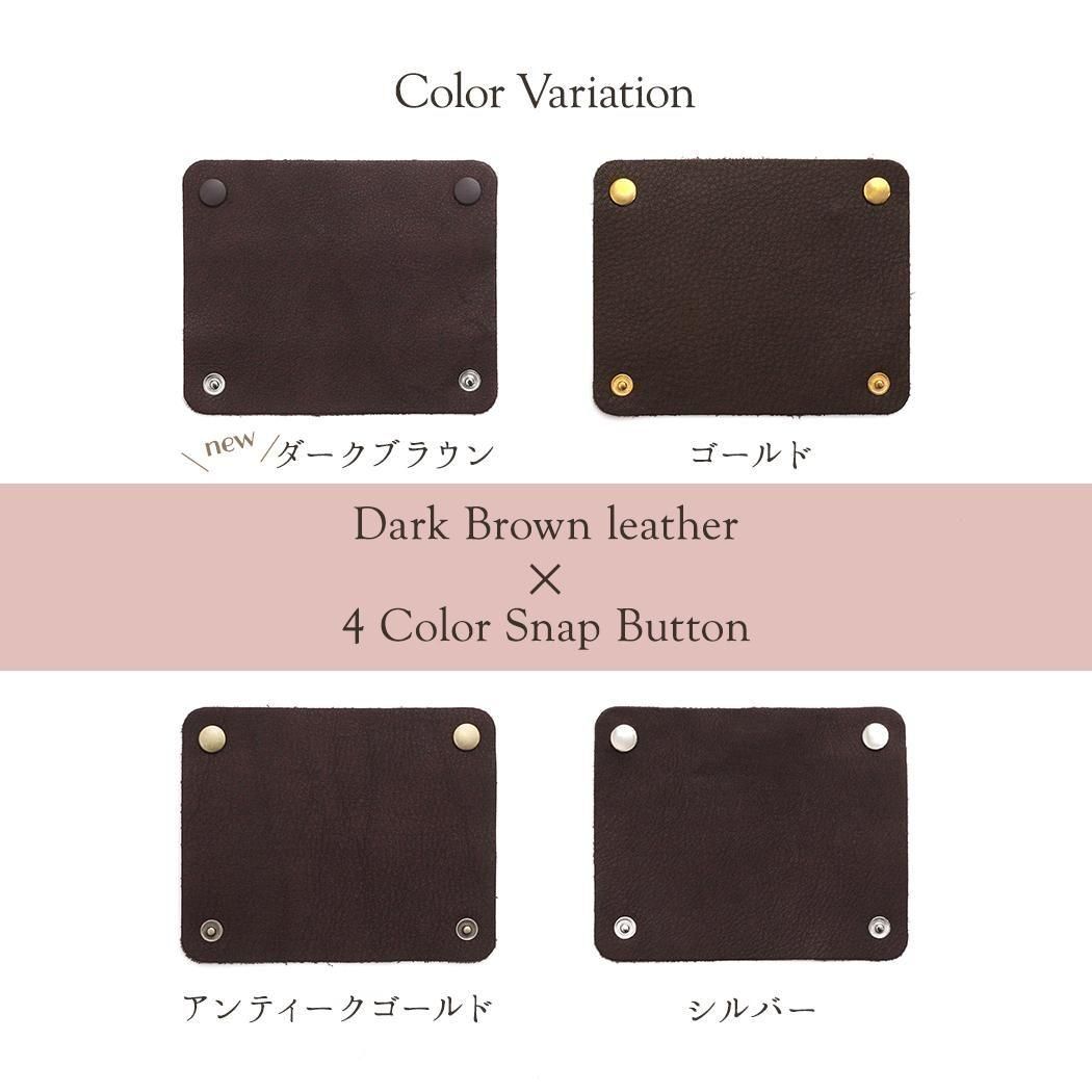 【DBR】バッグ 持ち手 カバー ダークブラウンカラー ハンドルカバー 本革 金具4色 ...
