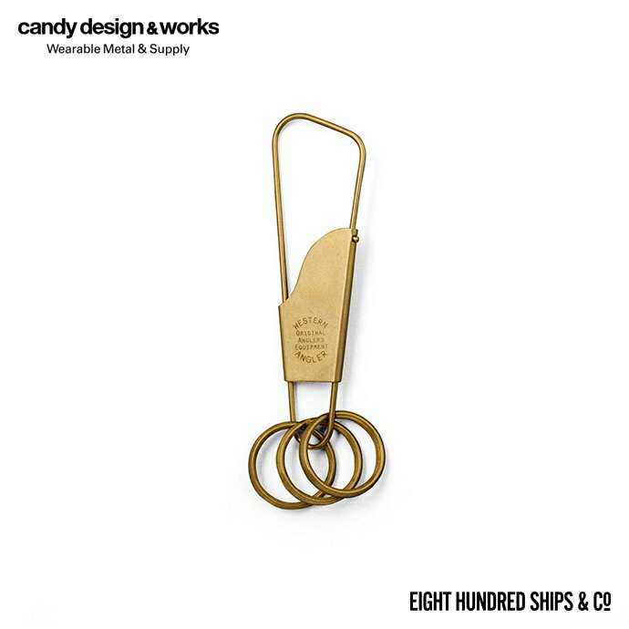 CANDY DESIGN & WORKS (キャンディーデザインワークス) / Holger WAK-01 ホルガー キーリング - Brass ブラス ストリンガー キークリップ キーホルダー カラビナ あす楽 即日発送 即納 プチギフト お祝い 贈り物 ポイント 消化 買いまわり プレゼント 母の日