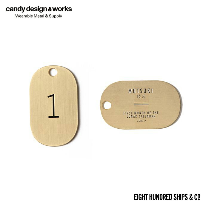 CANDY DESIGN & WORKS (キャンディーデザインワークス) / Lunar Calendar Plate Key Tag CK-14 ルナーカレンダープレートキータグ - Brass×Black ブラス×ブラック ナンバー 誕生月 太陽暦 数字 プレート キーホルダー あす楽 即日発送 即納 プレゼント ポイント 消化 CDW