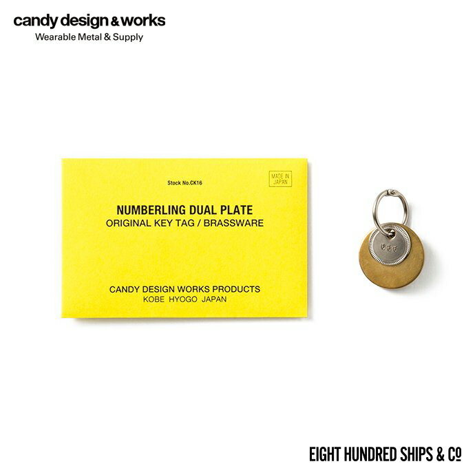 CANDY DESIGN & WORKS (キャンディーデザインワークス) / Numbering Dual Plate CK-16 キータグ ナンバリングデュアルプレート キーホ..