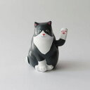 KIKKERLAND / Solar Cat ソーラーキャット ねこ 猫 ネコ 招き猫