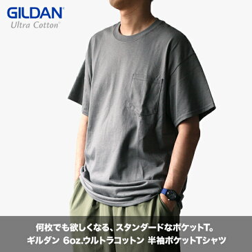 送料無料 レディース メンズ 男女兼用 おしゃれ トップス 大きいサイズ カジュアル GILDAN / 2300 6.0oz Ultra Cotton Short Sleeve Pocket T-Shirt ギルダン ウルトラコットン半袖ポケットTシャツ - 全15色