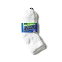 Jefferies Socks 2ペア パック ソックス ホワイト Carolina Ultimate Non-Binding Quarter Socks 2 Pair Pack - White 靴下 白 無地 プチギフト プレゼント お祝い 贈り物 ポイント 消化 買いまわり あす楽 口ゴム ゆったり 2足組 2P