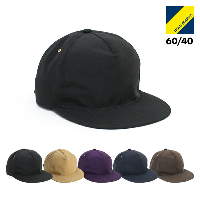 Trad Marks / メンズ キャップ 帽子 Basic Cap 60/40 トラッドマークス ベーシックキャップ ロクヨンクロス ブラック ネイビー グレーブラウン パープル ベージュ あす楽 即日発送 即納 無地 ファッション ブランド アウトドア 深め 6パネル 5パネル プレゼント