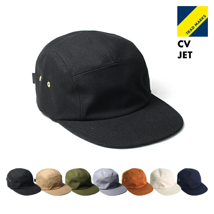 Trad Marks / メンズ キャップ 帽子 Basic Jet Cap CV トラッドマークス ベーシックジェットキャップ キャンバス ブラック ネイビー チャコール ブラウン 生成 エクリュ オリーブ ベージュ ブルーグレー あす楽 即日発送 即納深め 5パネル キャンプキャップ ポイント 消化