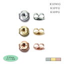 10金 ピアス キャッチ のみ sinc シンク K10YG K10PG K10WG TMS キャッチ イエローゴールド ピンクゴールド ホワイトゴールド (ぺ...