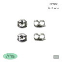 sinc シンク 18金 プラチナ ピアス キャッチ のみ K18WG Pt900 MMS キャッチ(ぺア) 地金 ホワイトゴールド レディース シンプル 大人...
