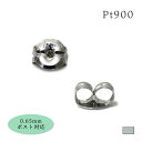 sinc(シンク)プラチナ ピアス キャッチ のみ Pt900 MMS キャッチ(ぺア) Pt900(プラチナ) プチギフト お祝い 買いまわり プレゼント