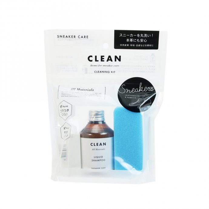 スニーカーケア / クリーニングキット スニーカー 汚れ 落とし ケア グッズ 運動靴 靴 ビジネス シューズ 社会人 新生活 プチギフト お祝い 贈り物 ポイ...