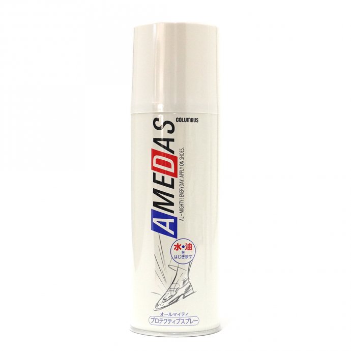 防水スプレー アメダス 2000 - 420ml 防水 撥油 防汚 効果 レザー ファブリック 製品 保護 プロテクティブスプレー 水 雨 汚れ アウトドア キャンプ プチギフト お祝い 贈り物 ポイント 消化 買いまわり プレゼント