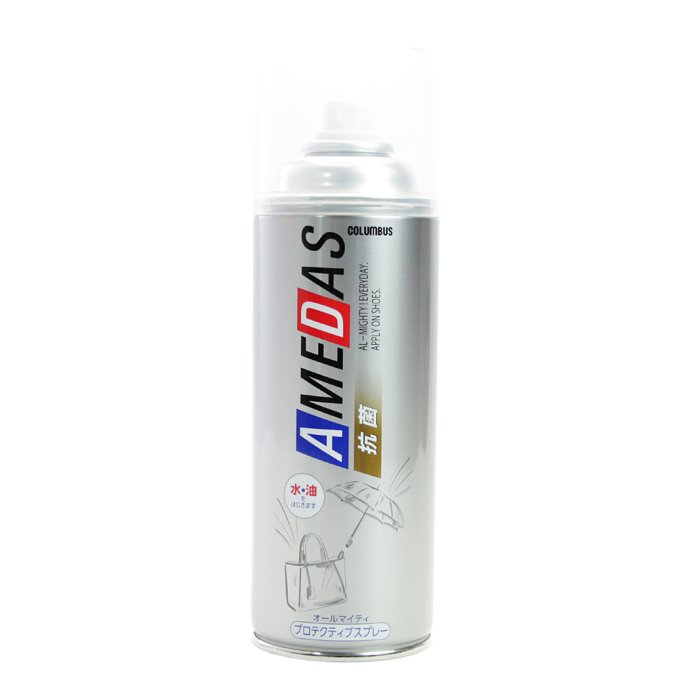 防水スプレー 抗菌 アメダス 380ml 防水 撥油 防汚 効果 レザー ファブリック 製品 保護 プロテクティブスプレー アウトドア 汚れ キャンプ 水 雨 プチギフト お祝い 贈り物 ポイント 消化 買いまわり プレゼント あす楽 スニーカー ケア グッズ 手入れ