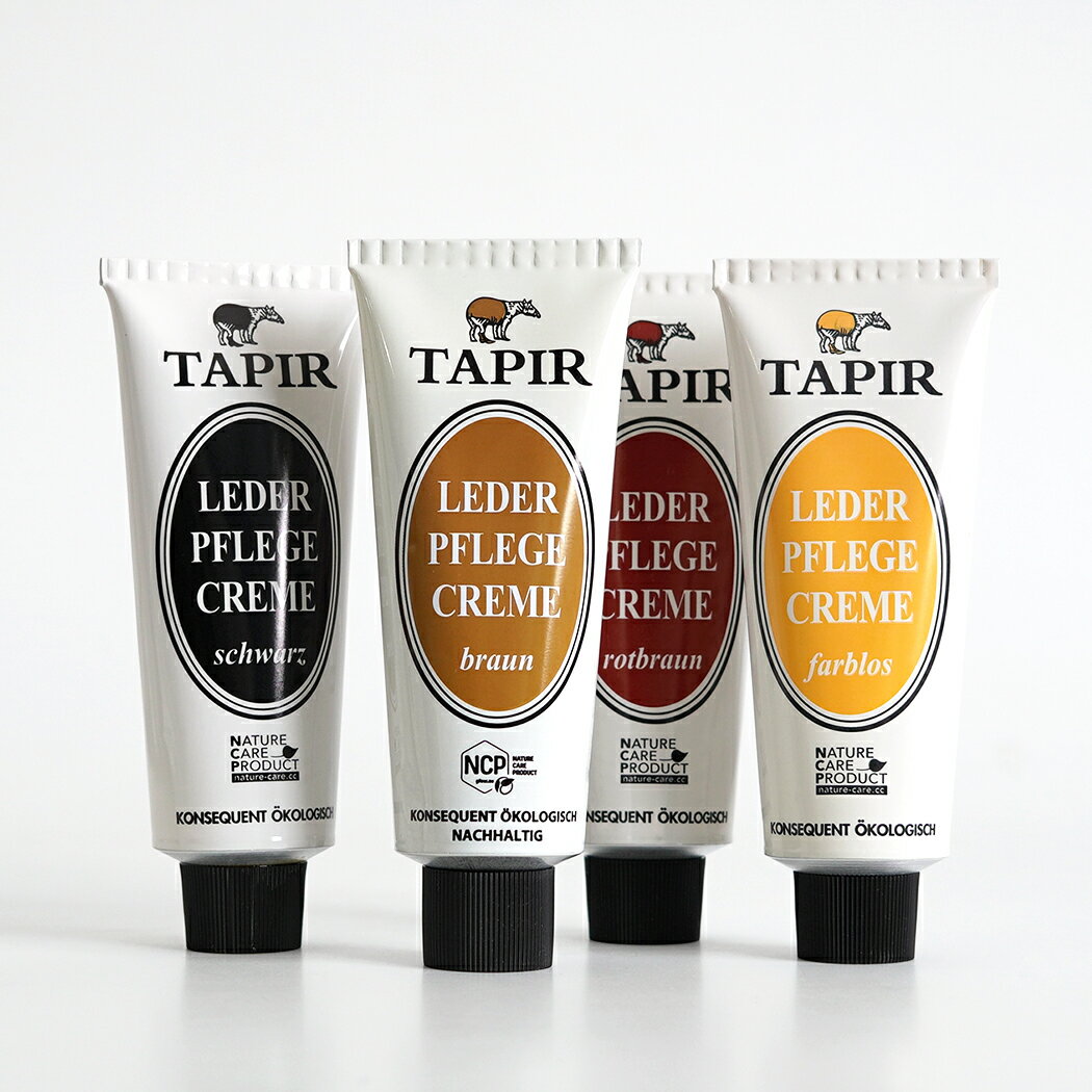 TAPIR(タピール) / フレーゲクリーム お手入れ 艶出し クリーム ワックス シューケア グッズ 保護 防水 ビジネス シューズ 靴 革靴 スニーカー 皮...
